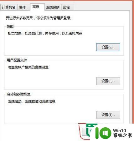 win8版jdk环境变量配置方法 win8 jdk环境变量配置步骤