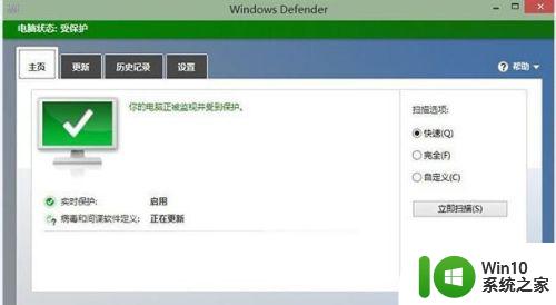 win10无法启动windows defender antivirus service怎么解决 Win10无法启动Windows Defender杀毒软件服务怎么办
