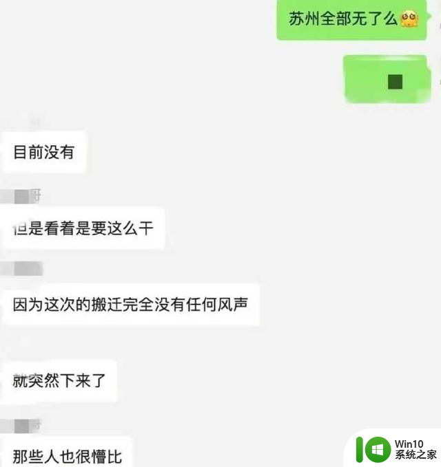 微软员工全迁往美国解决签证问题，泼天富贵近在眼前？