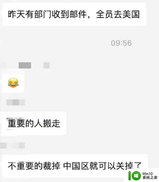 微软员工全迁往美国解决签证问题，泼天富贵近在眼前？