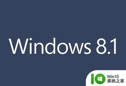 win8.1系统怎么设置开机不启动浏览器 win8.1系统开机不启动浏览器设置方法