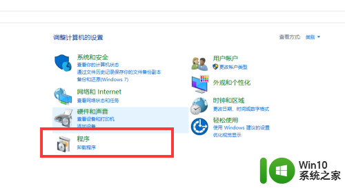 win10无法离线安装netframework3 5 win10 netframework3.5安装失败怎么办