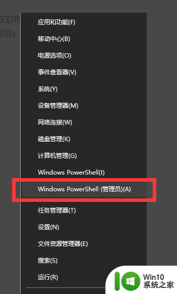 win10无法离线安装netframework3 5 win10 netframework3.5安装失败怎么办