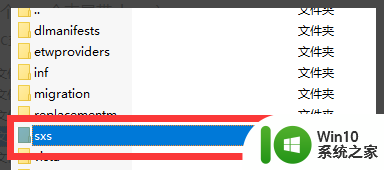 win10无法离线安装netframework3 5 win10 netframework3.5安装失败怎么办