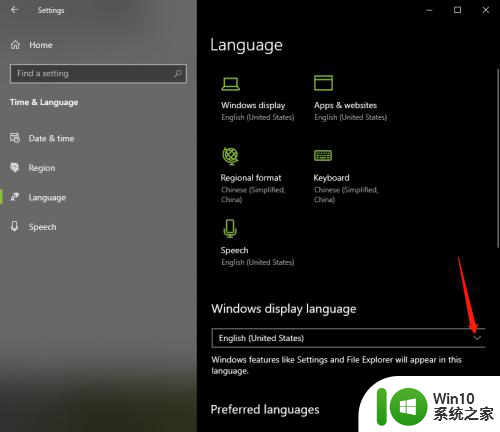 win10中文版改英文版不成功怎么办 Windows10的英文怎么变成中文