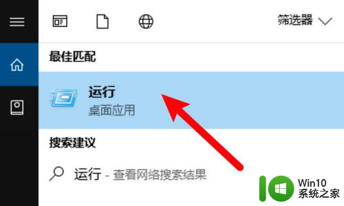 win10终端怎么打开 windows终端怎么修改字体大小