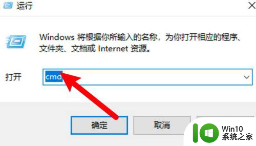 win10终端怎么打开 windows终端怎么修改字体大小