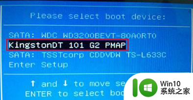 昂达A65N主板设置U盘启动教程 昂达A65N主板如何设置U盘启动