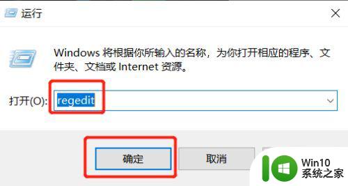 win10系统shift delete删除的文件怎么恢复 win10系统shift delete删除的文件如何恢复