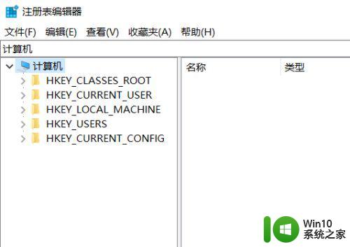 win10系统shift delete删除的文件怎么恢复 win10系统shift delete删除的文件如何恢复