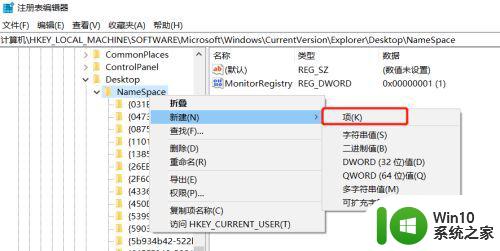 win10系统shift delete删除的文件怎么恢复 win10系统shift delete删除的文件如何恢复