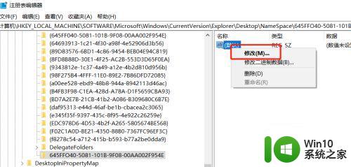 win10系统shift delete删除的文件怎么恢复 win10系统shift delete删除的文件如何恢复