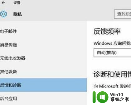 win10锁屏界面其中某些设置已由组织隐藏或管理的解决步骤 Win10锁屏界面设置被组织隐藏怎么办