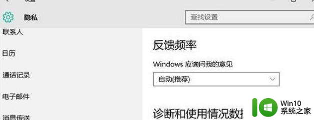 win10锁屏界面其中某些设置已由组织隐藏或管理的解决步骤 Win10锁屏界面设置被组织隐藏怎么办