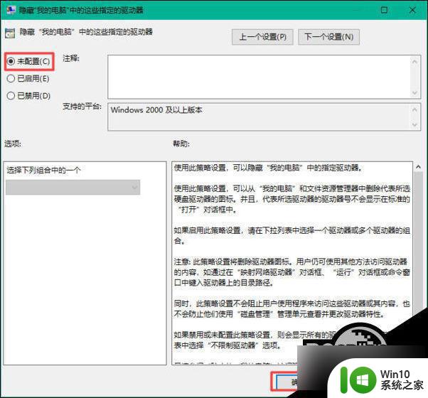 windows10d盘不见了 win10d盘不见了怎么恢复