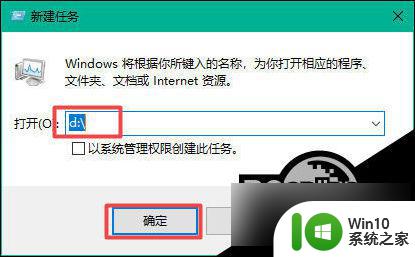 windows10d盘不见了 win10d盘不见了怎么恢复