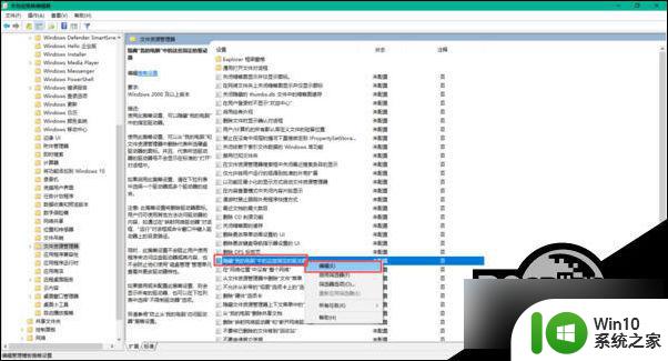 windows10d盘不见了 win10d盘不见了怎么恢复