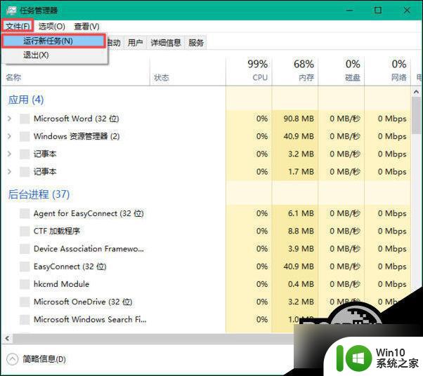 windows10d盘不见了 win10d盘不见了怎么恢复