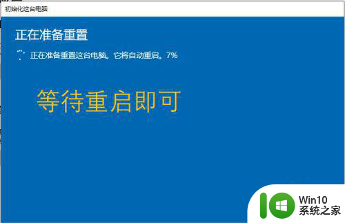 电脑win10恢复出厂设置插入你的安装或恢复介质怎么办 电脑win10恢复出厂设置需要准备哪些安装或恢复介质