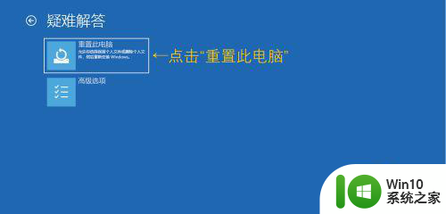 电脑win10恢复出厂设置插入你的安装或恢复介质怎么办 电脑win10恢复出厂设置需要准备哪些安装或恢复介质