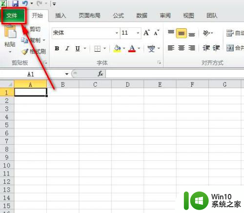 word文档怎样转换成excel word如何导入excel