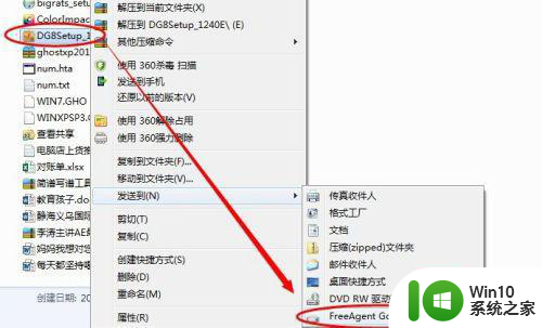 win7设备管理器以太网黄色问号显示如何处理 win7设备管理器以太网黄色问号解决方法