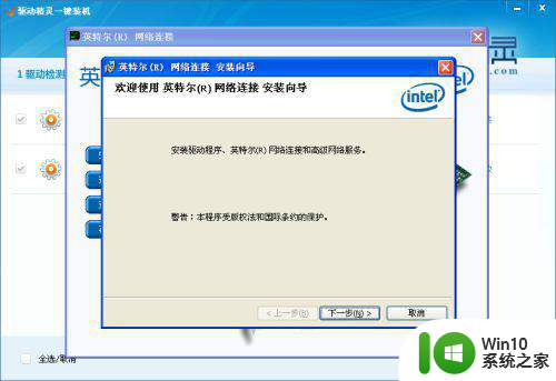 win7设备管理器以太网黄色问号显示如何处理 win7设备管理器以太网黄色问号解决方法