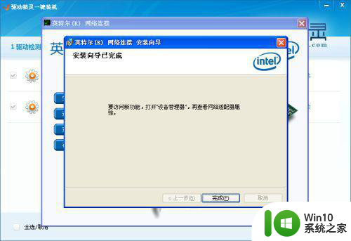 win7设备管理器以太网黄色问号显示如何处理 win7设备管理器以太网黄色问号解决方法