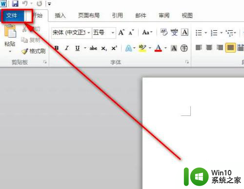 word文档怎样转换成excel word如何导入excel