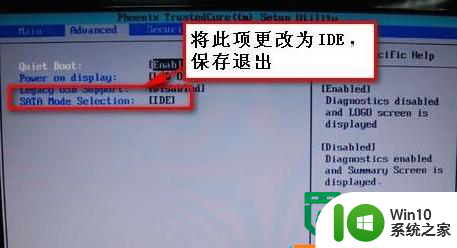 U盘安装XP系统后蓝屏显示错误代码oxoooooo7b怎么办 U盘安装XP系统蓝屏oxoooooo7b解决方法