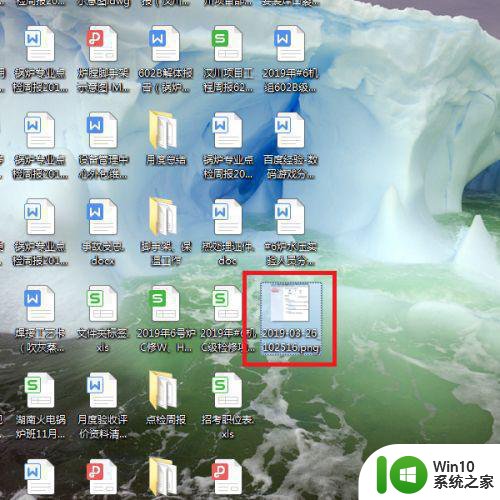 window7系统照片查看器无法打开此图片如何解决 Windows7系统照片查看器无法打开图片怎么办