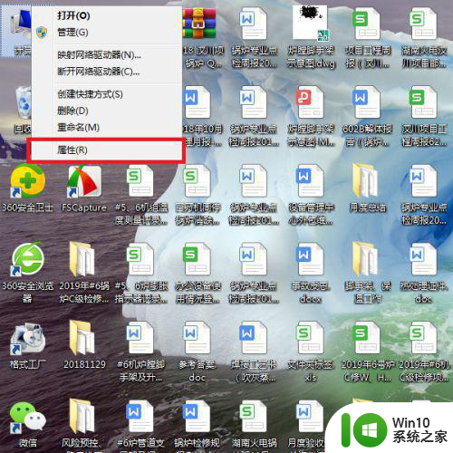 window7系统照片查看器无法打开此图片如何解决 Windows7系统照片查看器无法打开图片怎么办