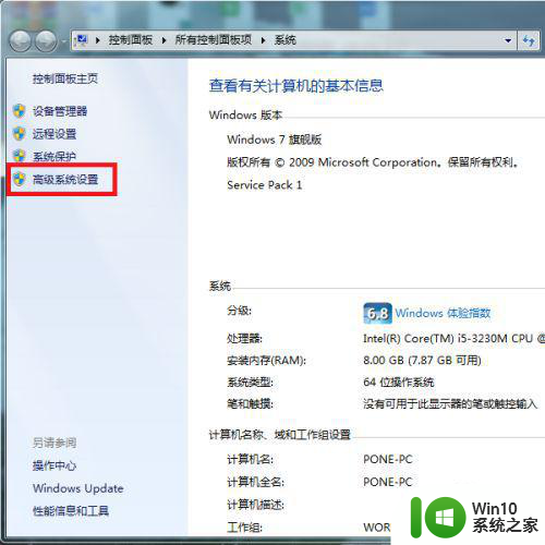 window7系统照片查看器无法打开此图片如何解决 Windows7系统照片查看器无法打开图片怎么办