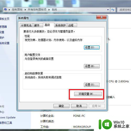 window7系统照片查看器无法打开此图片如何解决 Windows7系统照片查看器无法打开图片怎么办