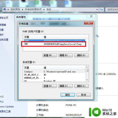 window7系统照片查看器无法打开此图片如何解决 Windows7系统照片查看器无法打开图片怎么办