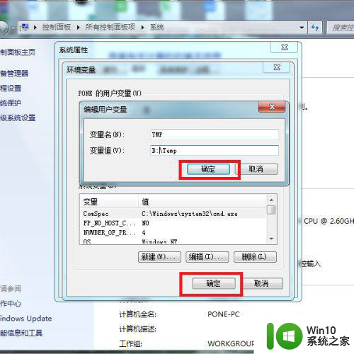 window7系统照片查看器无法打开此图片如何解决 Windows7系统照片查看器无法打开图片怎么办