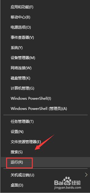 怎么解决windows无法与设备或资源(主dns服务器)通信win10 Windows 10主DNS服务器通信问题解决方法