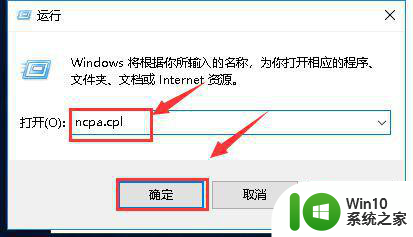 怎么解决windows无法与设备或资源(主dns服务器)通信win10 Windows 10主DNS服务器通信问题解决方法