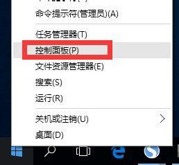 win10系统telnet不是内部或外部命令怎么办 Win10系统telnet无法识别的解决方法