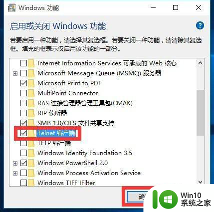 win10系统telnet不是内部或外部命令怎么办 Win10系统telnet无法识别的解决方法