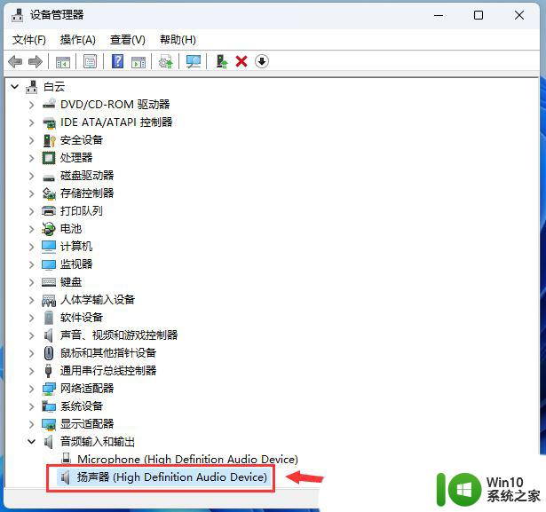 realtek win11安装不了吗 Win11声卡驱动安装不上去的解决办法