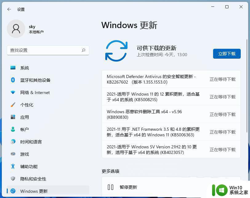 realtek win11安装不了吗 Win11声卡驱动安装不上去的解决办法