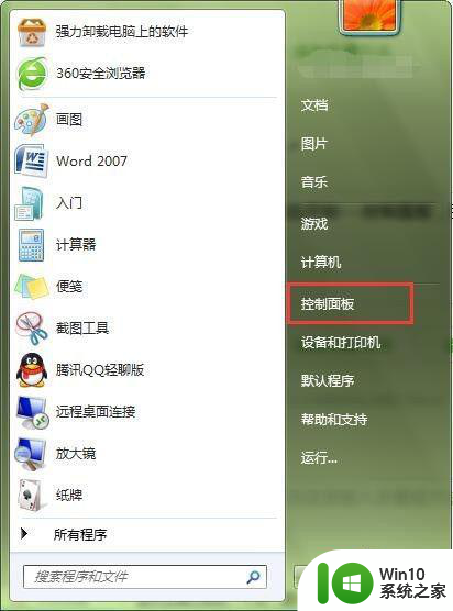 win7语言栏没有隐藏但是不见了怎么办 win7语言栏隐藏功能失效怎么解决