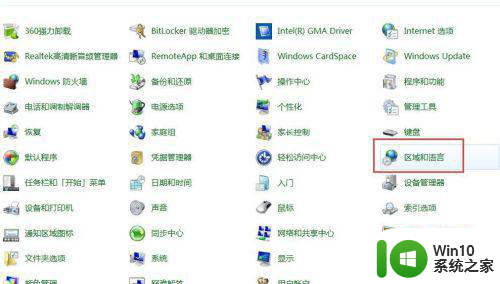 win7语言栏没有隐藏但是不见了怎么办 win7语言栏隐藏功能失效怎么解决