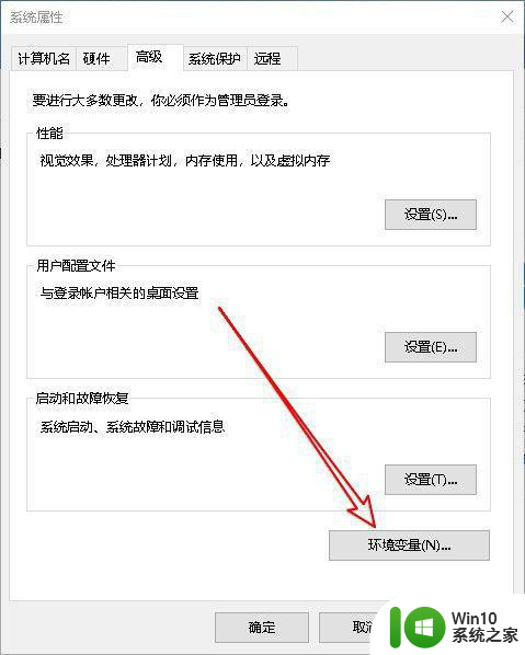 照片查看器win10无法显示此图片因为计算机上的可用内存可能不足怎么办 照片查看器win10无法显示图片内存不足解决方法