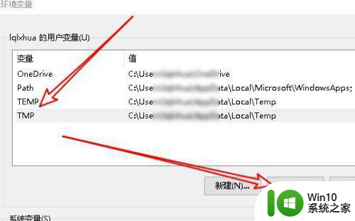 照片查看器win10无法显示此图片因为计算机上的可用内存可能不足怎么办 照片查看器win10无法显示图片内存不足解决方法