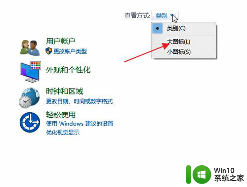 windows查看器无法打开图片 Windows照片查看器无法显示图片怎么办