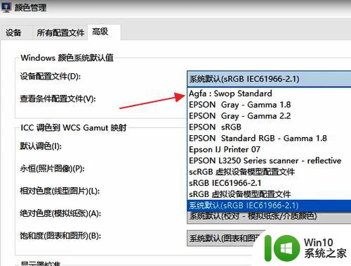 windows查看器无法打开图片 Windows照片查看器无法显示图片怎么办