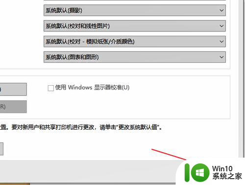 windows查看器无法打开图片 Windows照片查看器无法显示图片怎么办