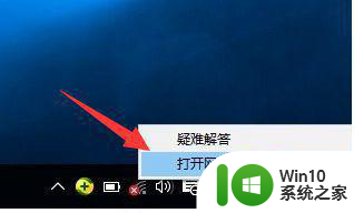 win10检测不到wlan网卡也没问题该怎么解决 win10无法识别无线网卡怎么办